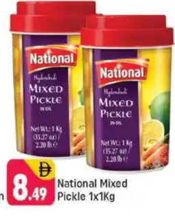 Shaklan NATIONAL Pickle offer