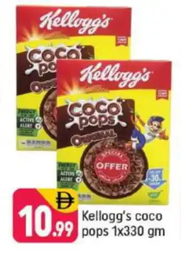 Shaklan KELLOGGS Cereals offer