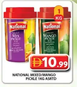 Grand Hyper Market NATIONAL Pickle offer