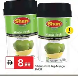 Talal Market SHAN Pickle offer