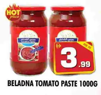 Night to Night Hypermarket RK Tomato Paste offer