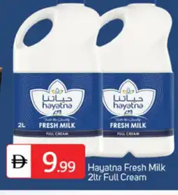 Talal Market HAYATNA Full Cream Milk offer