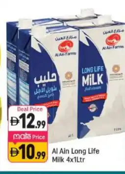 Shaklan AL AIN Long Life / UHT Milk offer