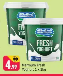 Shaklan MARMUM Yoghurt offer