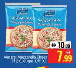 Mango Hypermarket LLC ALMARAI Mozzarella offer