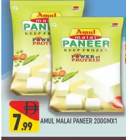 Al Madina AMUL Paneer offer