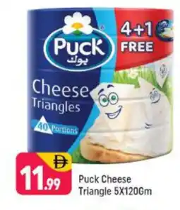 Shaklan PUCK Triangle Cheese offer