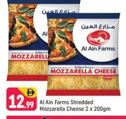 Shaklan AL AIN Mozzarella offer