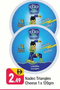 Shaklan NADEC Triangle Cheese offer