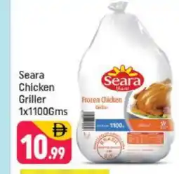 Shaklan SEARA Frozen Whole Chicken offer