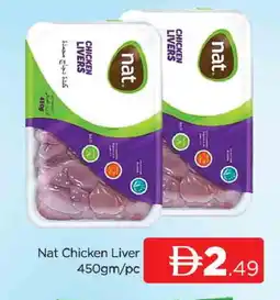 Al Madina NAT Chicken Liver offer