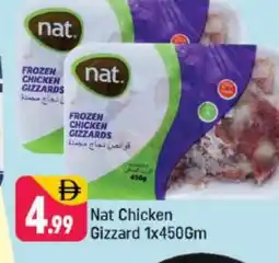 Shaklan NAT Chicken Gizzard offer