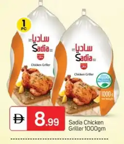 Talal Market SADIA Frozen Whole Chicken offer
