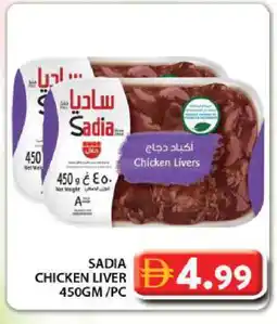 Grand Hyper Market SADIA Chicken Liver offer