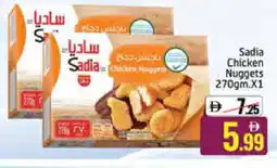 Mango Hypermarket LLC SADIA Chicken Nuggets offer