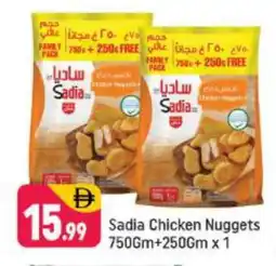 Shaklan SADIA Chicken Nuggets offer