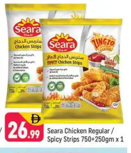 Shaklan SEARA Chicken Strips offer