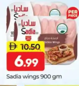 Al Madina SADIA Chicken wings offer
