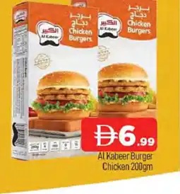 Al Madina AL KABEER Chicken Burger offer