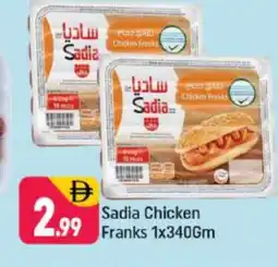Shaklan SADIA Chicken Franks offer