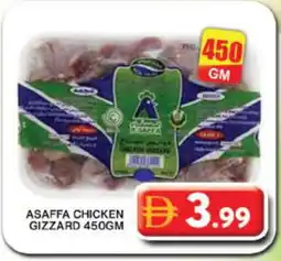 Grand Hyper Market SEARA Chicken Gizzard offer