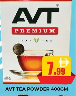 Al Madina AVT Tea Powder offer
