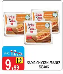 United Hypermarket SADIA Chicken Franks offer