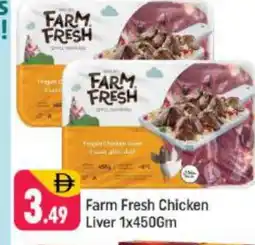 Shaklan FARM FRESH Chicken Liver offer