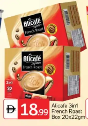 Talal Market ALI CAFE Coffee 3in1 offer