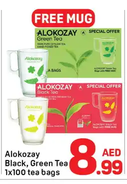 Day To Day ALOKOZAY Tea Bags offer