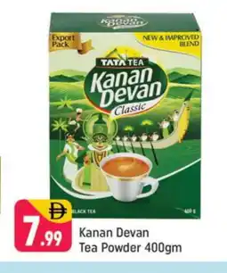 Shaklan KANAN DEVAN Tea Powder offer
