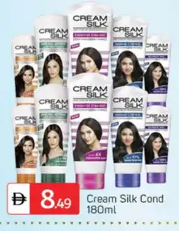 Talal Market CREAM SILK Hair Cream offer