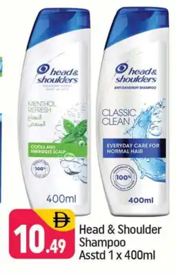 Shaklan HEAD & SHOULDERS Shampoo / Conditioner offer