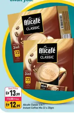 Shaklan ALI CAFE Coffee Creamer offer