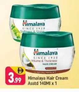 Shaklan HIMALAYA Hair Cream offer
