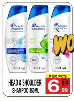Gift Point HEAD & SHOULDERS Shampoo / Conditioner offer