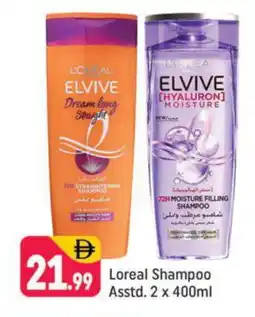 Shaklan ELVIVE Shampoo / Conditioner offer