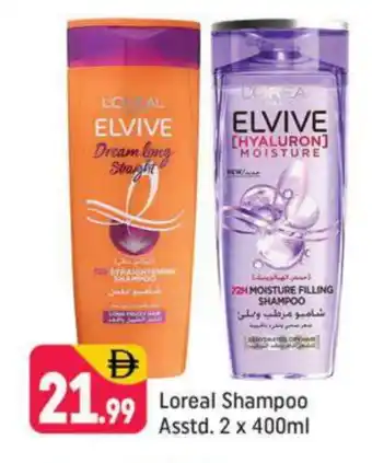 Shaklan ELVIVE Shampoo / Conditioner offer