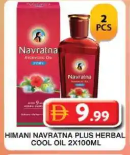 Grand Hyper Market HIMANI Hair Oil offer