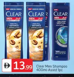 Talal Market CLEAR Shampoo / Conditioner offer