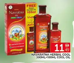Al Madina HIMANI Hair Oil offer
