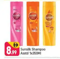 Shaklan SUNSILK Shampoo / Conditioner offer