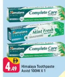 Shaklan HIMALAYA Toothpaste offer