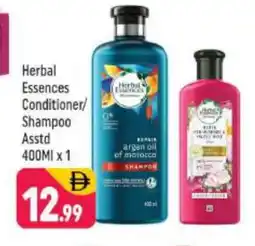 Shaklan HERBAL ESSENCES Shampoo / Conditioner offer