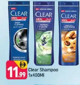 Shaklan CLEAR Shampoo / Conditioner offer