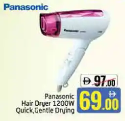 Mango Hypermarket LLC PANASONIC Hair Appliances offer