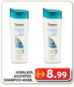 Grand Hyper Market HIMALAYA Shampoo / Conditioner offer