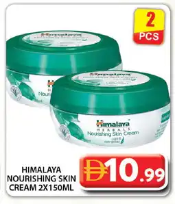 Grand Hyper Market HIMALAYA Face cream offer