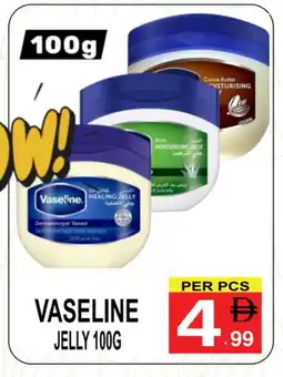 Gift Point VASELINE Petroleum Jelly offer