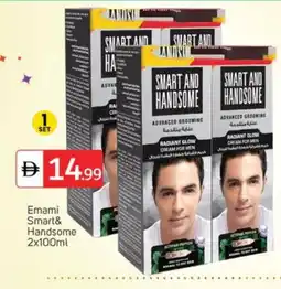 Talal Market EMAMI Face cream offer